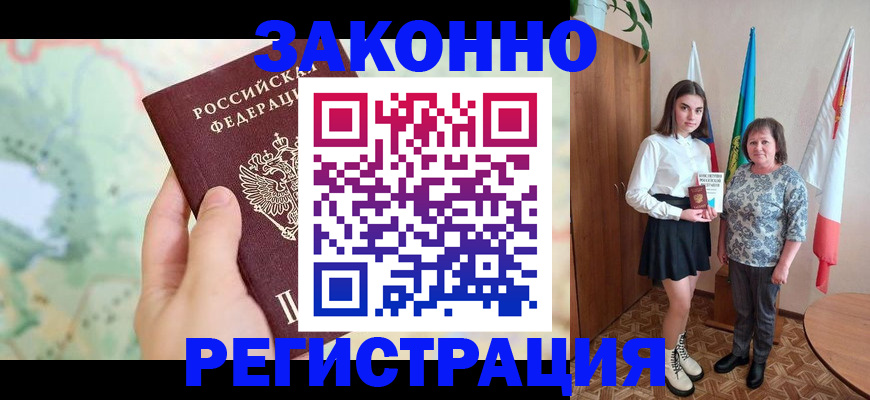 пропишу в квартире в Кохме