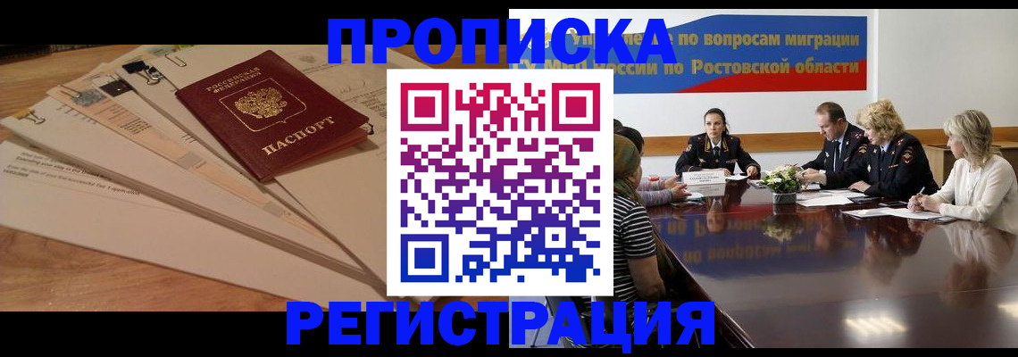 пропишу в квартире в Кохме