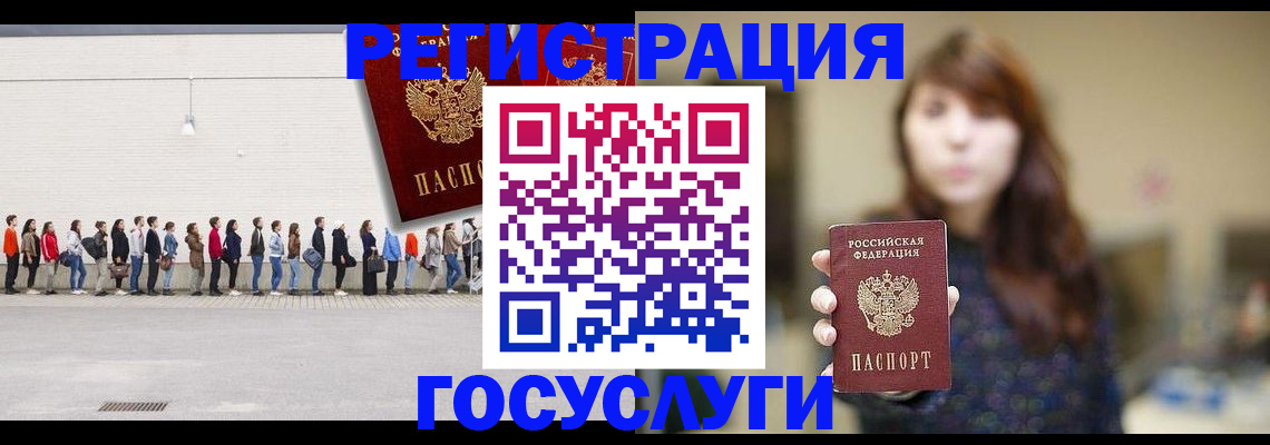 прописка поиск в Кохме